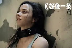 为了做实验，既把人关起来套上狗圈当狗养。视频封面