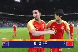 中国男足2:0新西兰男足，韦世豪双响准绝杀，国足崛起豪取五连胜视频封面