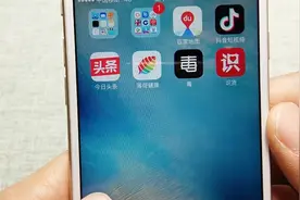 两个手机用同一个ID，会出现很多麻烦，这样做就可以了视频封面