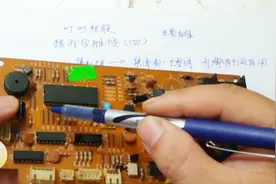 什么是集成块，它的作用是如何？又如何看它的引脚？跟我学维修视频封面