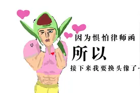 求一个猛男销魂的表情可好！我相信你们都是高手！视频封面