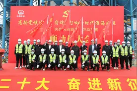微视：高杨党旗——中铁一局淮宿蚌铁路III标打响新时代淮海战役视频封面