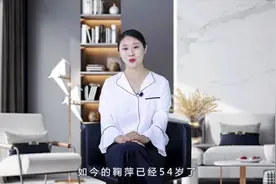 54岁的鞠萍“姐姐”，带着儿子再嫁人，与神秘二婚丈夫恩爱多年！视频封面