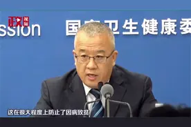 “一免一降四提升一兜底”扶贫政策很大程度防止因病致贫因病返贫视频封面