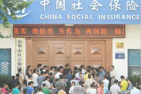 一次性补缴15年社保，为什么愿意花14万元补缴社保？你说亏不亏？视频封面