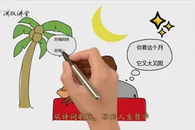 春节仅一百年的历史？为啥每年春节时间都不固定？闰年是啥来的？视频封面