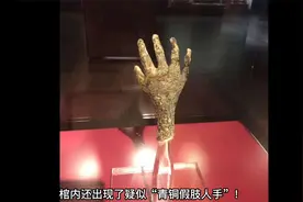 三千年前商代大墓—棺内惊现“青铜假肢人手”,难道穿越了？视频封面