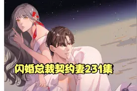 若那，这样的我，你还是不要吗？视频封面