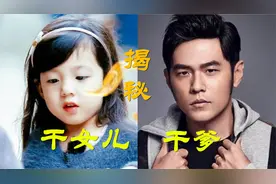 揭秘星二代“干爹干妈”，嗯哼：我干爹李晨，甜馨：麻烦让让视频封面