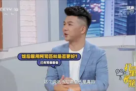 饭后服用阿司匹林是否更好？专家提示有胃病的患者建议饭后服用视频封面