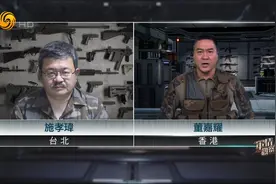 台军称自造潜艇9月下水 台海伏击战法曝光｜军情观察室视频封面