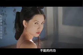 慈禧秘史第3集解说视频封面