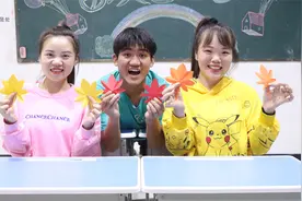 四季都可以有的枫叶你见过吗？跟着胖妞学起来吧，各种颜色真好看视频封面