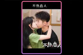 富二代和乖乖女正想来点床上运动，没想到。。。。视频封面