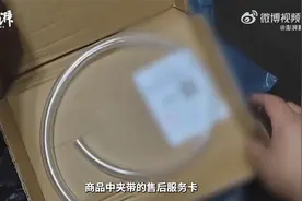 双十一丨卧底“仙女管”销售群：购买者多为年轻女性，用暗语交流视频封面
