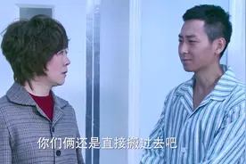 相信眼泪：心机养父母下跪求原谅，养子心地善良，还给他们房子住视频封面