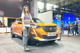 2019广州车展新车快评：东风标致全新一代2008视频封面