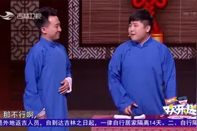 相声：说好的唱搭档一辈子，结果就一首歌！张番刘铨淼相声真绝了视频封面