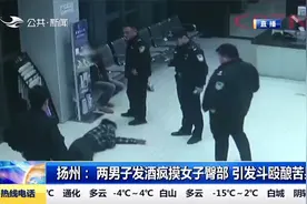 太嚣张！两男子街头耍酒疯摸女子臀部，到派出所后竟倒地耍赖不起视频封面