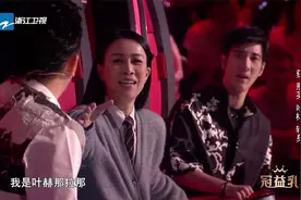 好声音：选手姓爱新觉罗，是满族的后代，没想到那英说她也是！视频封面