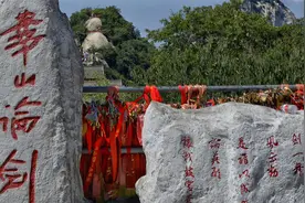 一分钟带你了解华山，你知道为何华山被誉为“武术圣地”视频封面