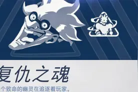 【落伐】守望先锋狂鼠的复仇-复仇之魂视频封面