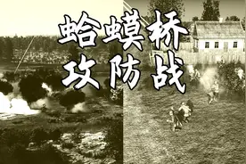 大桥争夺战，迫击炮速射，汽油弹洗地视频封面