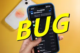更新到iOS15.2后，存储空间打不开，我来教你解决！视频封面
