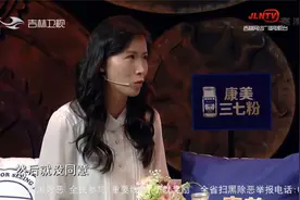 女孩当众拒绝男友求婚,大吵一架致分手，究竟发生了啥？|好久不见视频封面