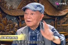 吴君如父亲夏春秋，讲述人在异乡的生活，有能力的人在哪里都吃香视频封面