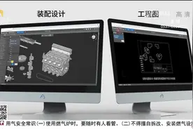 国货之光！十年磨一剑，华天软件研发出国产CAD，填补国内空白视频封面