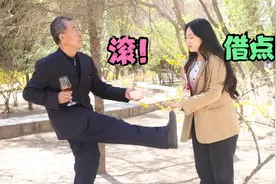 大爷给售楼小姐姐出题：借什么东西不用还，而且还可以一直借？视频封面