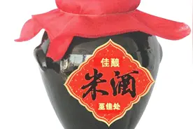 米酒的功效与作用有哪些？补虚吗？#春季养生正当时#视频封面