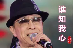 叶振棠霍元甲插曲《谁知我心》， 歌声深情忧伤，曾感动了多少人