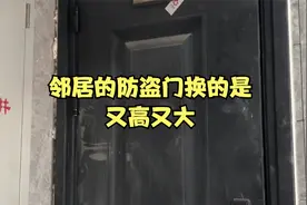 邻居把防盗门换了！视频封面
