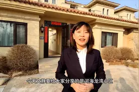 温泉别墅，独门独院，主卧室带阳光房，晚上可以看星空视频封面