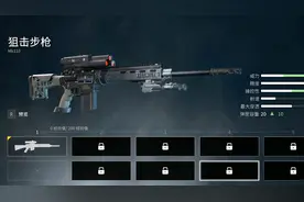僵尸世界大战：新手入门指南！武器系统详解视频封面