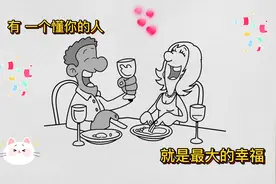有一个懂你的人就是最大的幸福视频封面