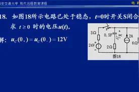 电路第100讲j.asf视频封面