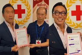 57岁郑浩南捐20万做公益，自曝收养11个小孩，"大反派"满满正能量视频封面