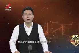 经典传奇：解密血吸虫病，存在时间长发作凶猛，又被民间称为瘟神视频封面