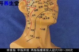 人迎穴功效：利咽散结。主治疾病：咽喉肿痛，气喘，瘰疬，瘿气等