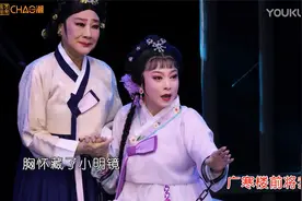 潮剧选段【狱中歌】张怡凰 郑健英视频封面