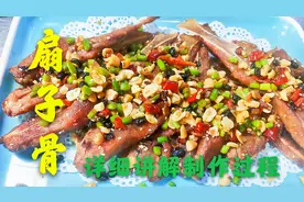 扇子骨如何烹饪好吃？大厨教你做外酥内嫩，超好吃！学着做给娃吃