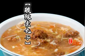 比鸡蛋汤过瘾比疙瘩汤解腻？教你素食丸子汤的好吃做法，酸辣上头视频封面