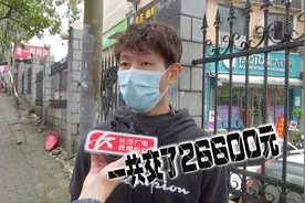交钱运作就可入读心仪学校，小伙26000余元差点打了水漂视频封面