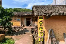 农村200年特色老房子很少见，3个大门口，2个天井，还有"老古董"视频封面