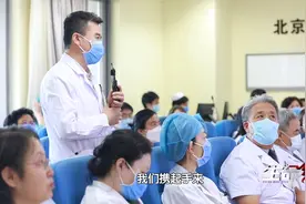 每周四下午，张抒扬院长和几十个科室的主任医师一起讨论疑难杂症视频封面