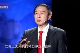 南航“长空一号”无人机的发明让核试验人工采样的历史成为过去视频封面