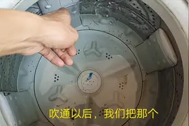 洗衣机不进水，还有好多的故障，想办法也要解决，好的方法分享视频封面